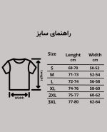 تیشرت ماهیگیری