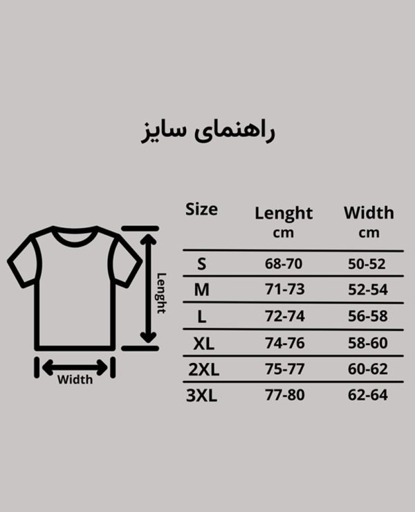 تیشرت ماهیگیری