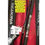 چوب ماهیگیری پاپینگ راپالا