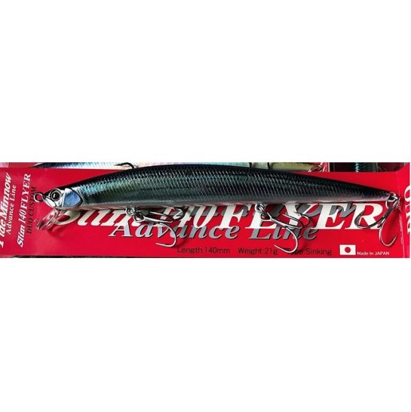 لور ماهیگیری اسپین آب شور