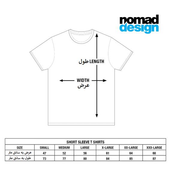 تیشرت ماهیگیری