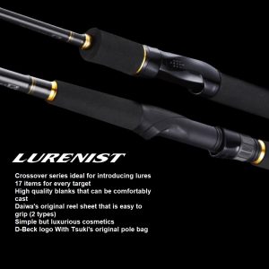 چوب ماهیگیری دایوا لورنیست Daiwa 18 Lurenist 90M