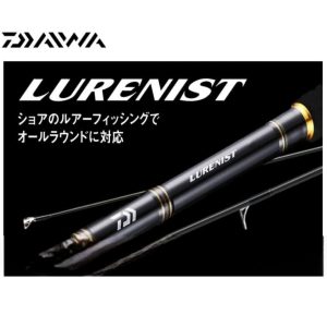چوب ماهیگیری دایوا لورنیست Daiwa 18 Lurenist 90M