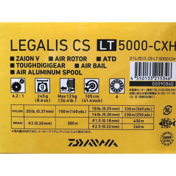 چرخ ماهیگیری دایوا لگالیس DAIWA Legalis CS 2021 5000