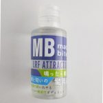 لیکوئید اترکتور MB MAD BITE برند کاپیتان