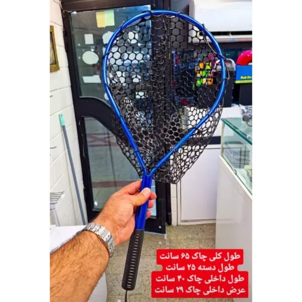 چاک سیلیکونی آلومینیومی