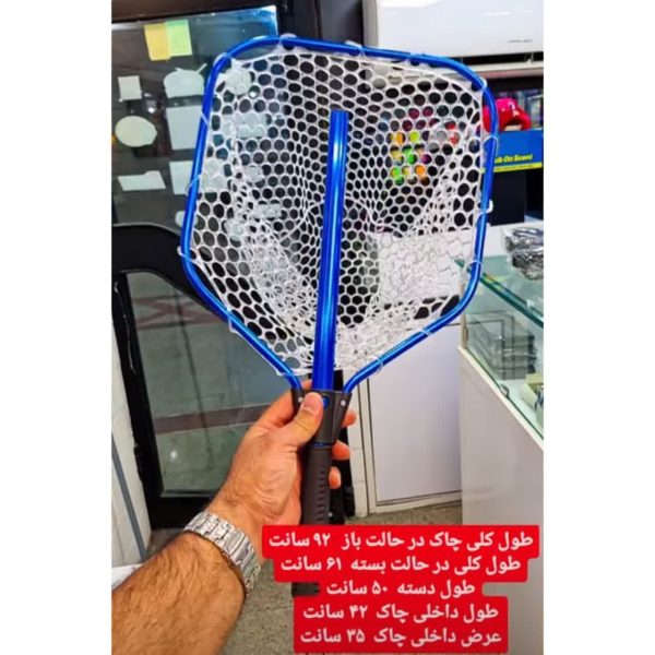 چاک سیلیکونی آلومینیومی
