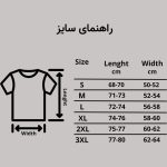 تیشرت طرح ماهیگیری