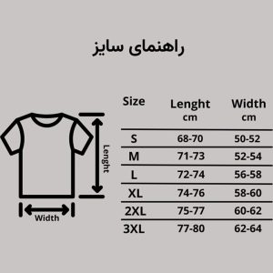 تیشرت طرح ماهیگیری