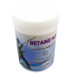 بتائین هیدروکلراید (Betaine HCL) – بسته 250 گرمی
