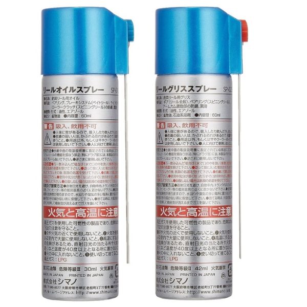 اسپری نگهداری و روان‌کننده چرخ ماهیگیری شیمانو