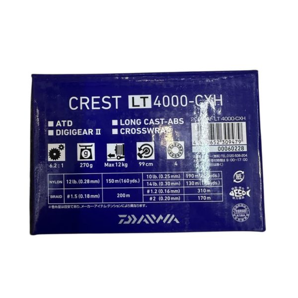 چرخ اسپین دایوا Daiwa Crest LT 4000 CXH