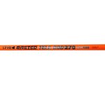 چوب ماهیگیری کاپیتان مدل باستد (CAPTAIN BASTED TELE ROD 1710)