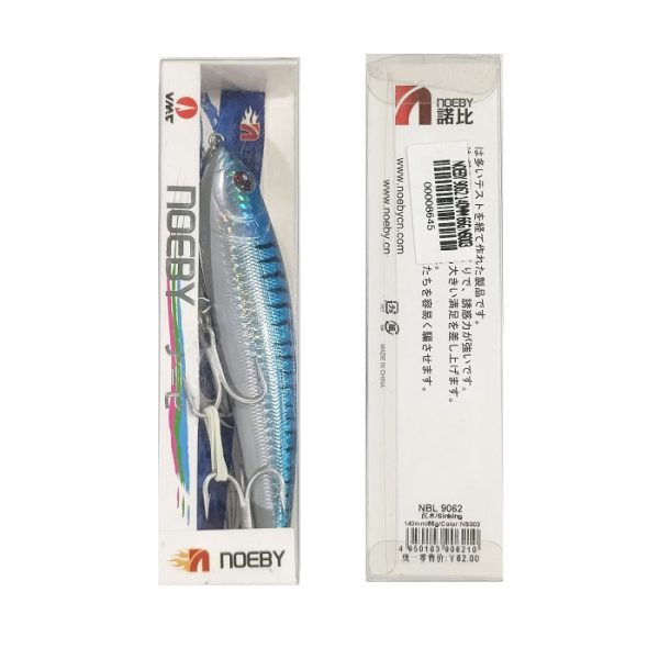 استیک بیت ماهیگیری 14cm-55g نوئبی NOEBY NBL 9062